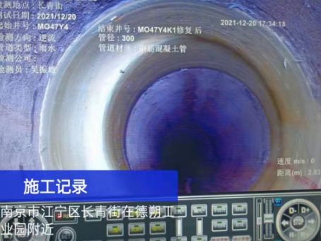 渝水非开挖修复技术被誉为城市地下管网的“微创手术”